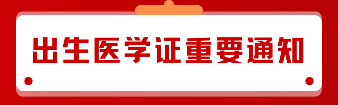 重要通知.png