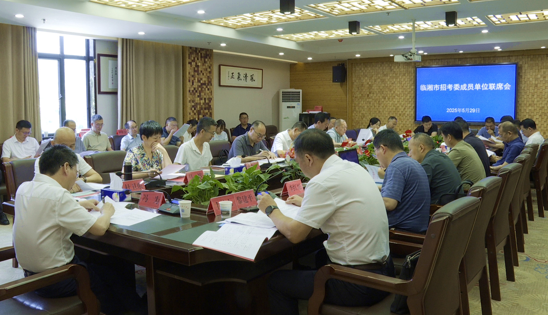 招考联席会_副本.jpg