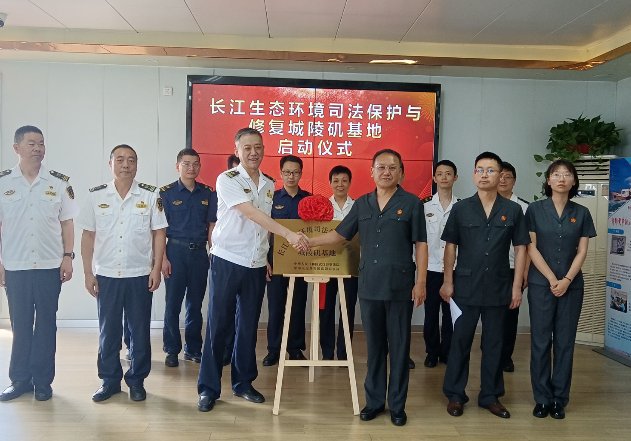 湖南省首个长江生态环境司法保护与修复基地正式揭牌