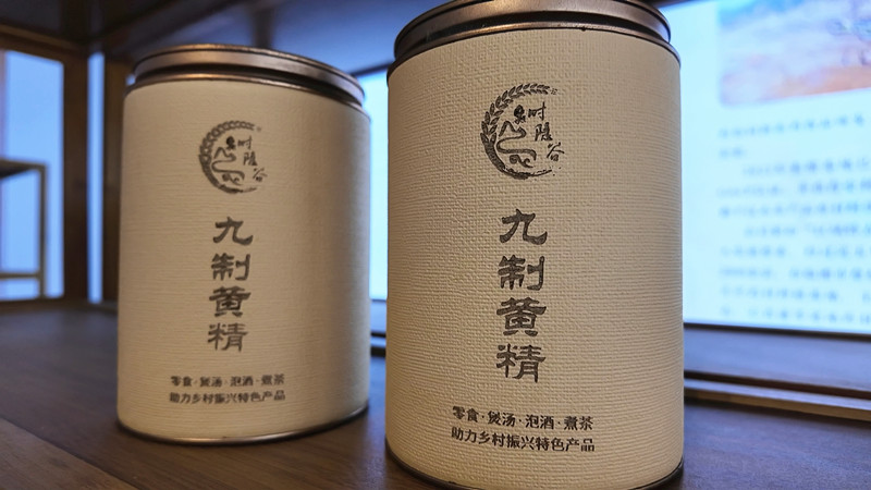 詹桥中药_副本.jpg