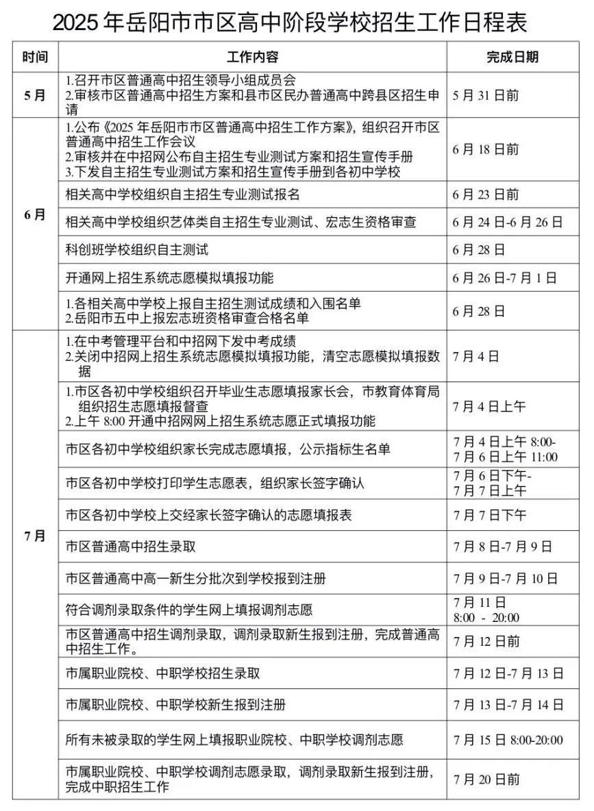 微信图片_20250602103539.jpg
