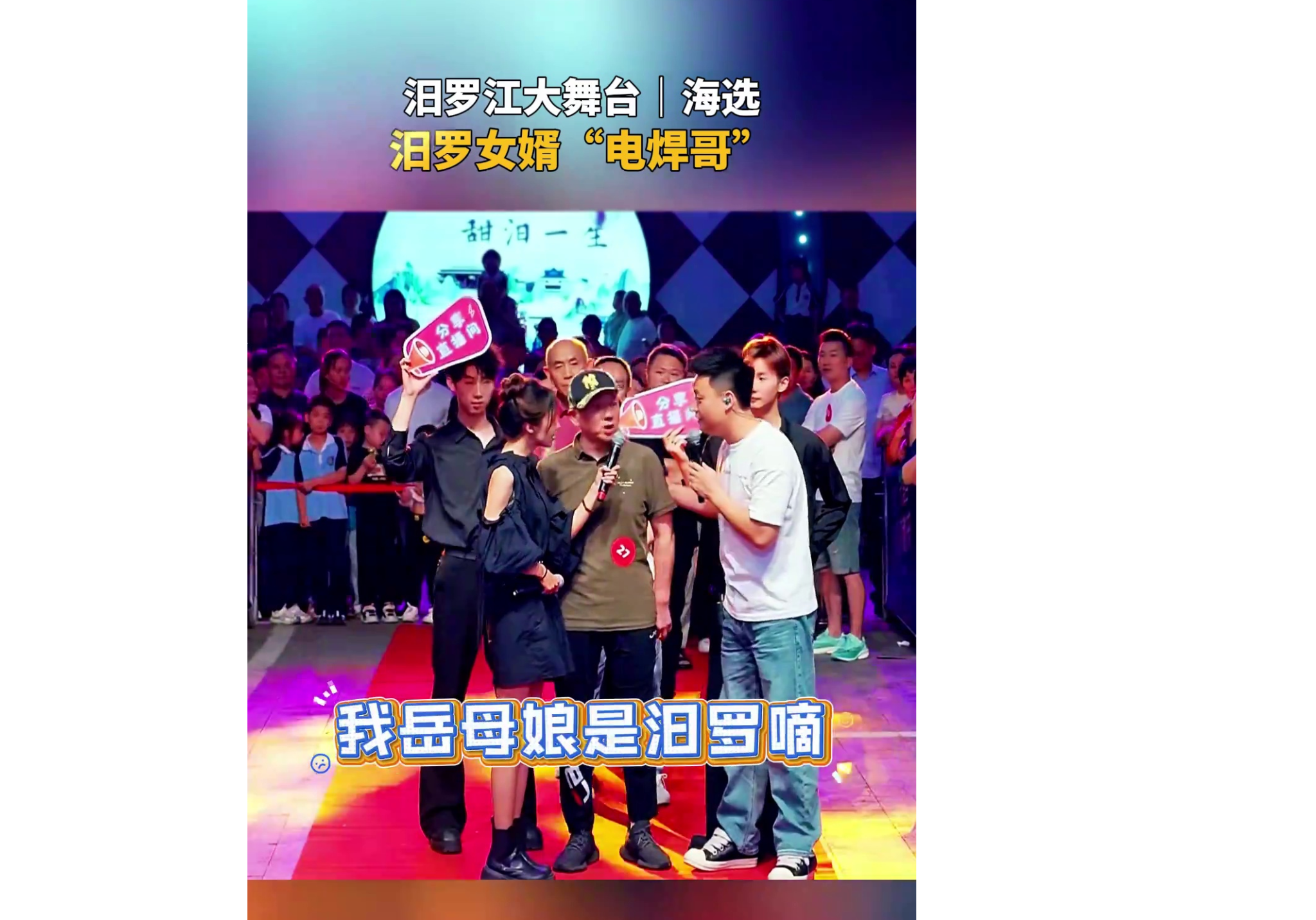 汨罗的朋友都是这么宠人的吗？女婿过了关，送礼都选吉祥物！