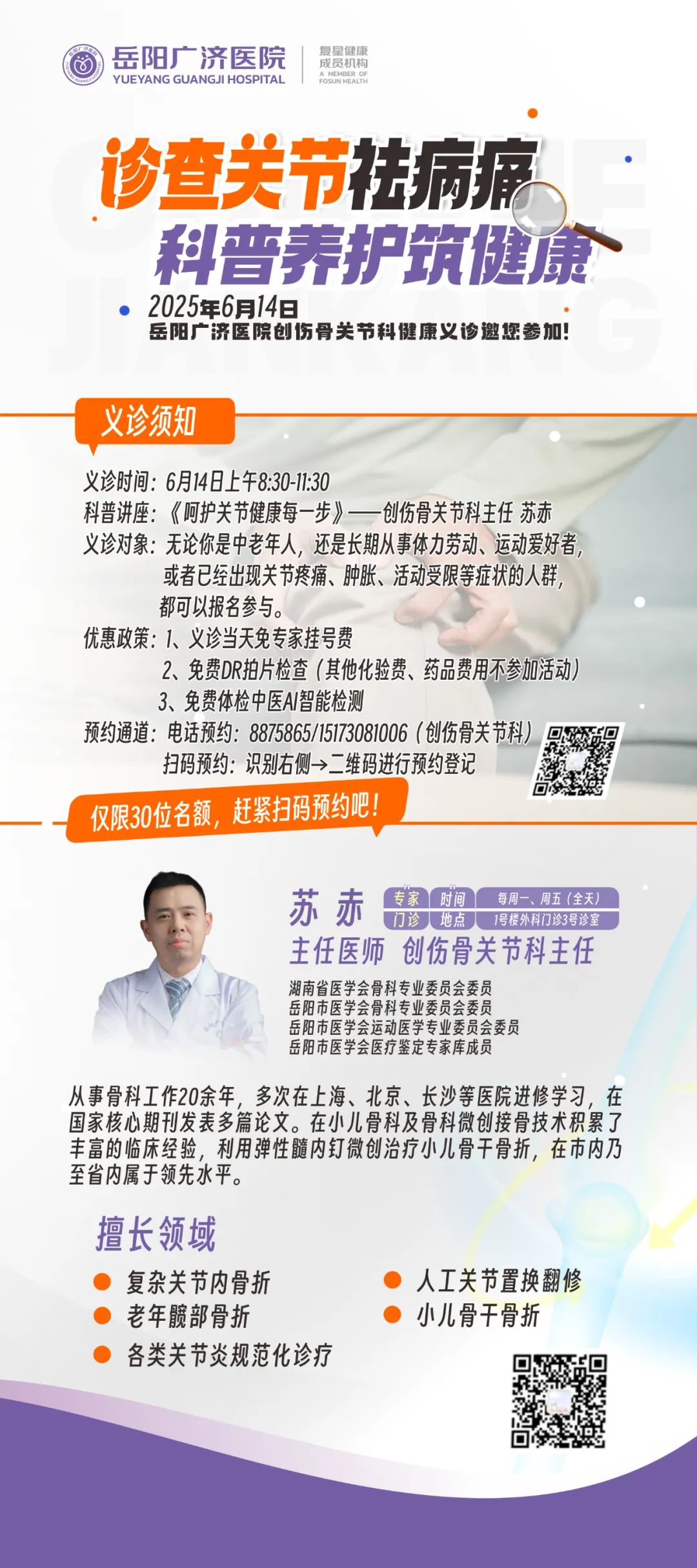 效果1.jpg