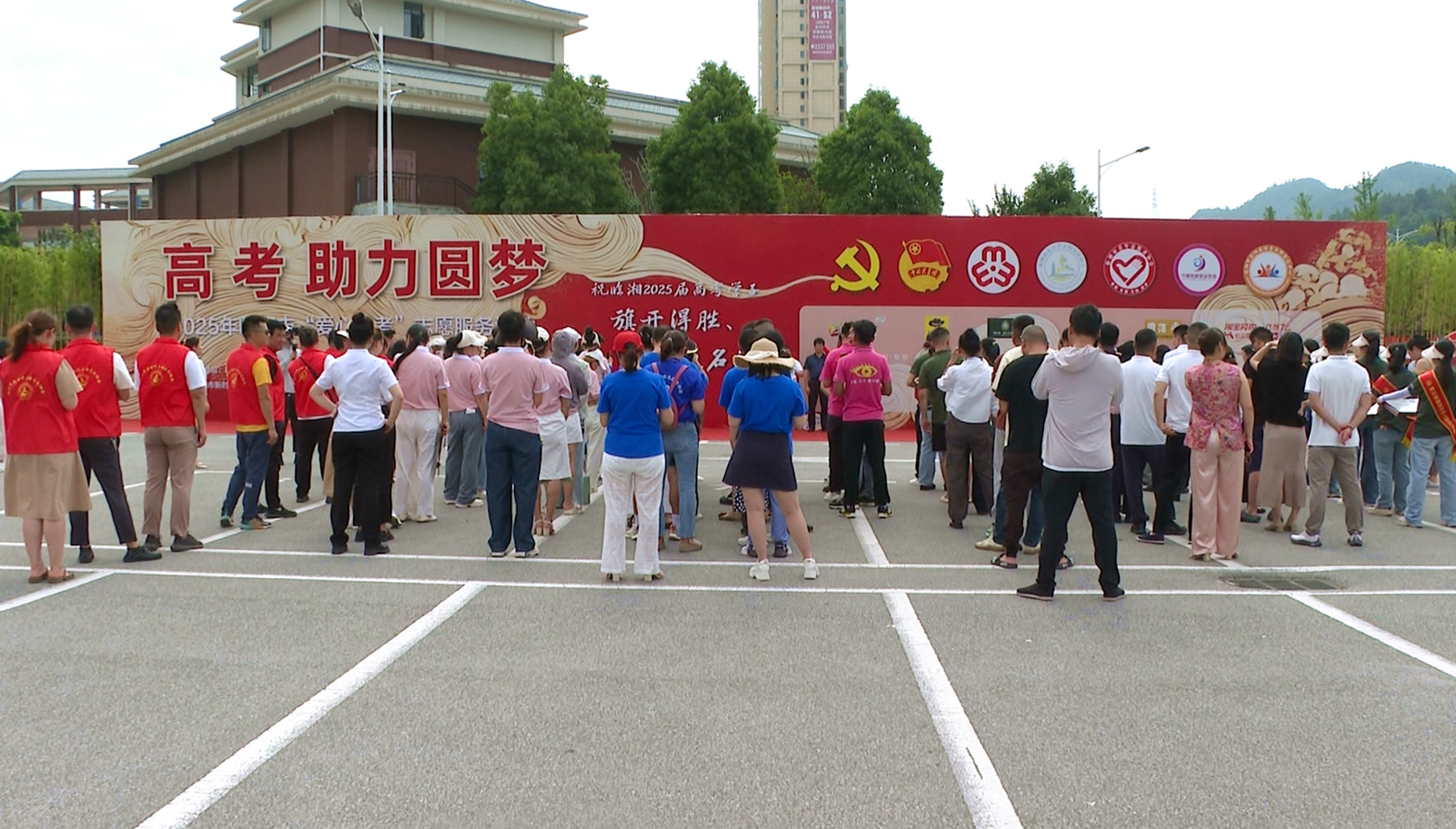 0606 “爱心护考·助力圆梦”志愿服务正式启动_副本.jpg