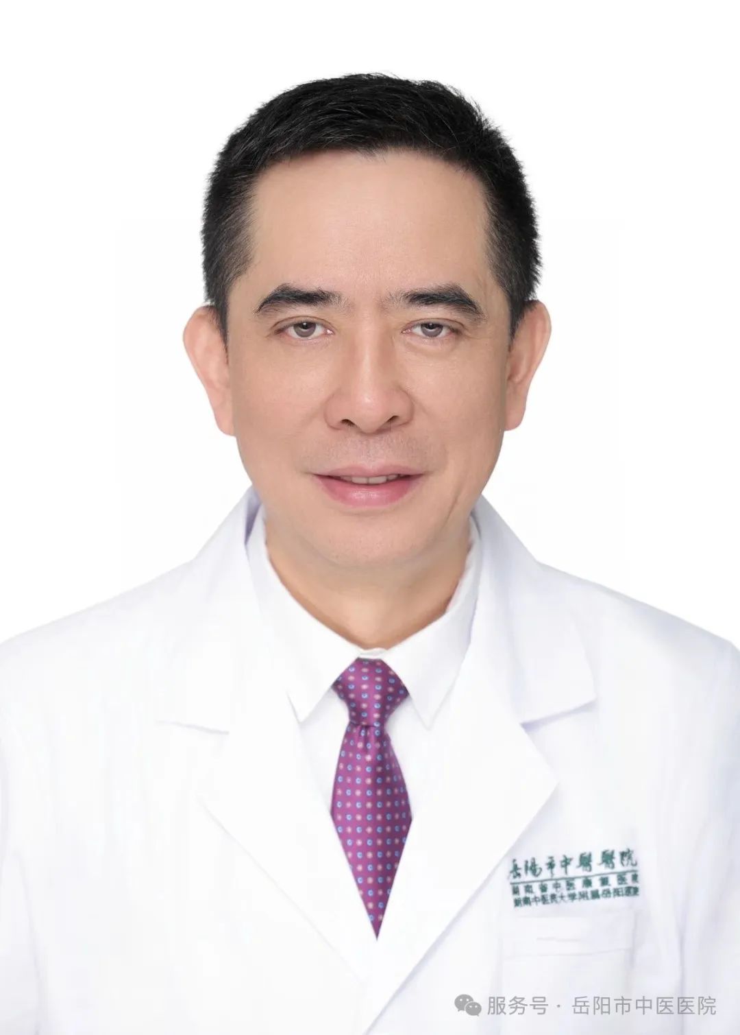 张阳 副主任医师.jpg