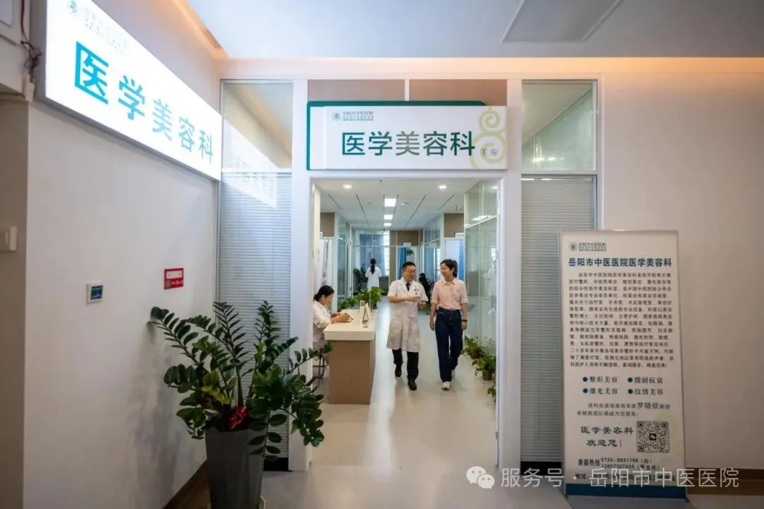 图1、医学美容科咨询前台.jpg