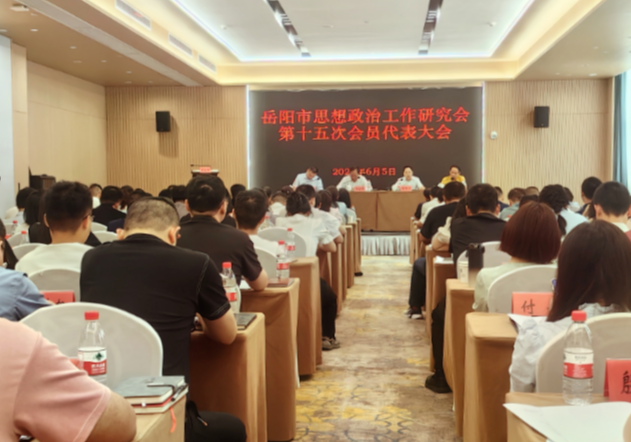 突出“思想引领” 凝聚“发展合力”——市规划院公司周涔同志荣获岳阳市优秀思想政治工作者称号