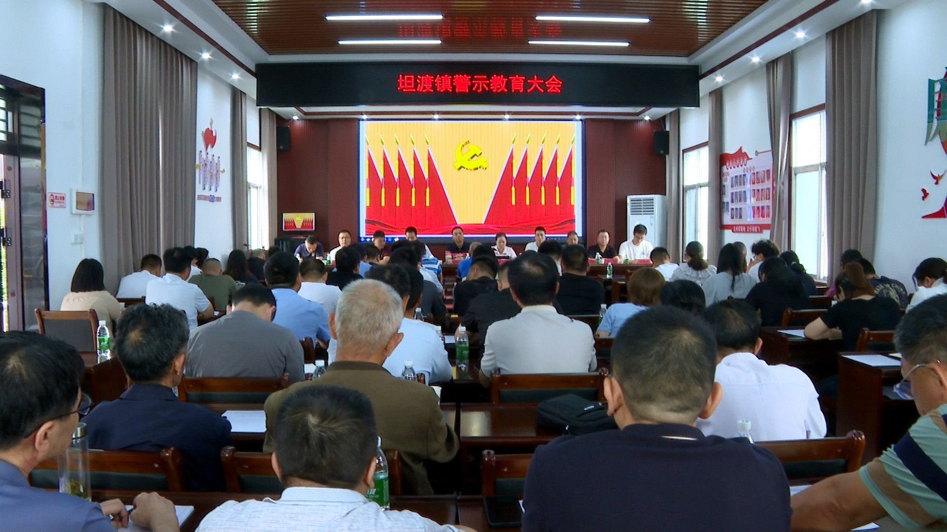 0612 坦渡镇：召开警示教育大会 筑牢廉洁自律防线1_副本.jpg