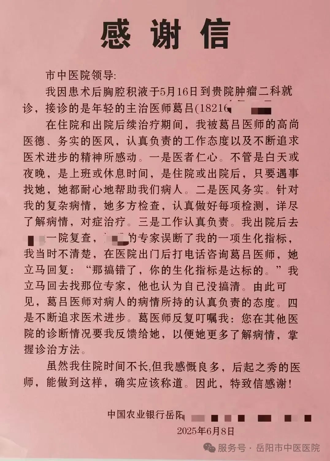 微信图片_20250614091104.jpg