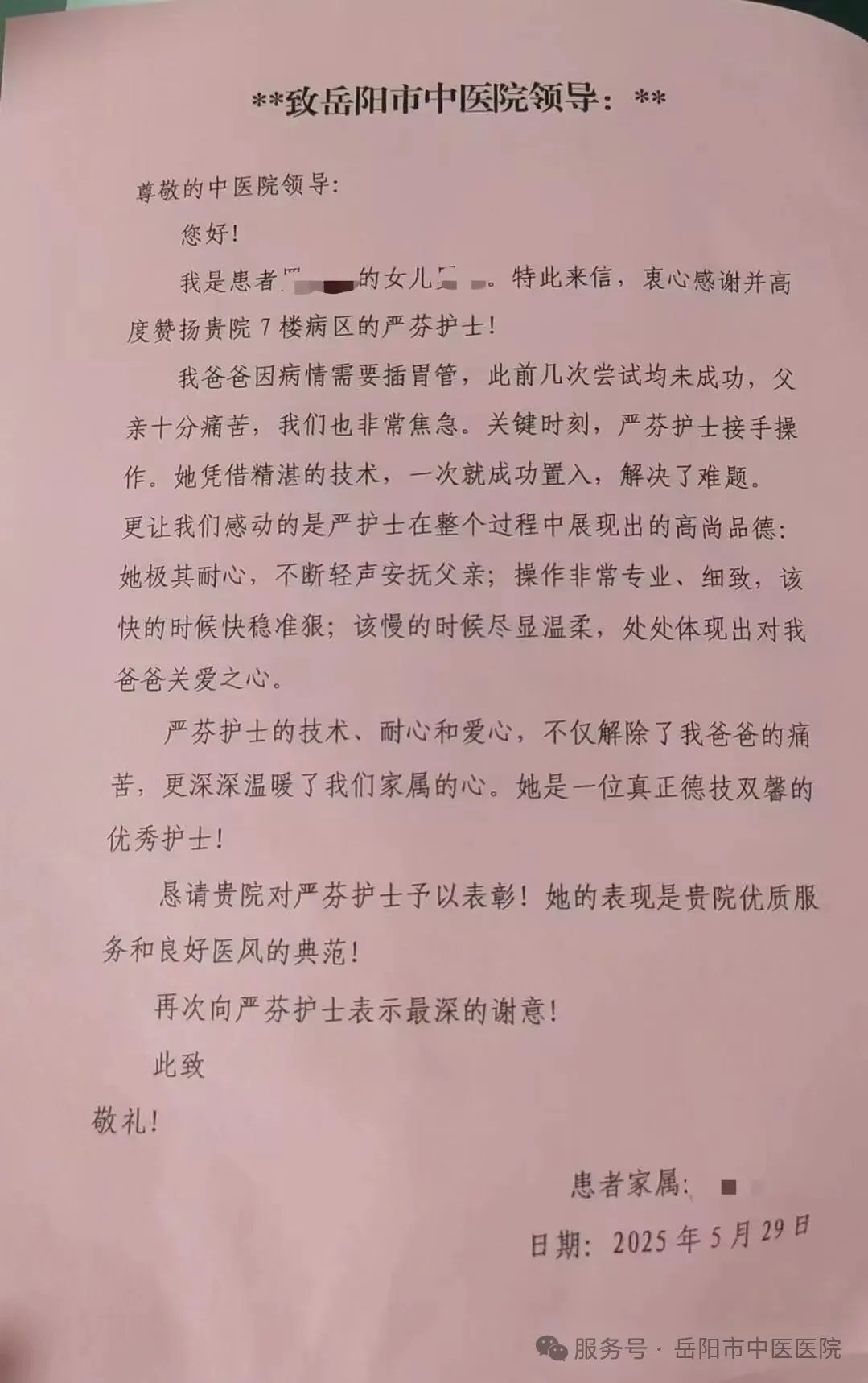 微信图片_20250614085356.jpg