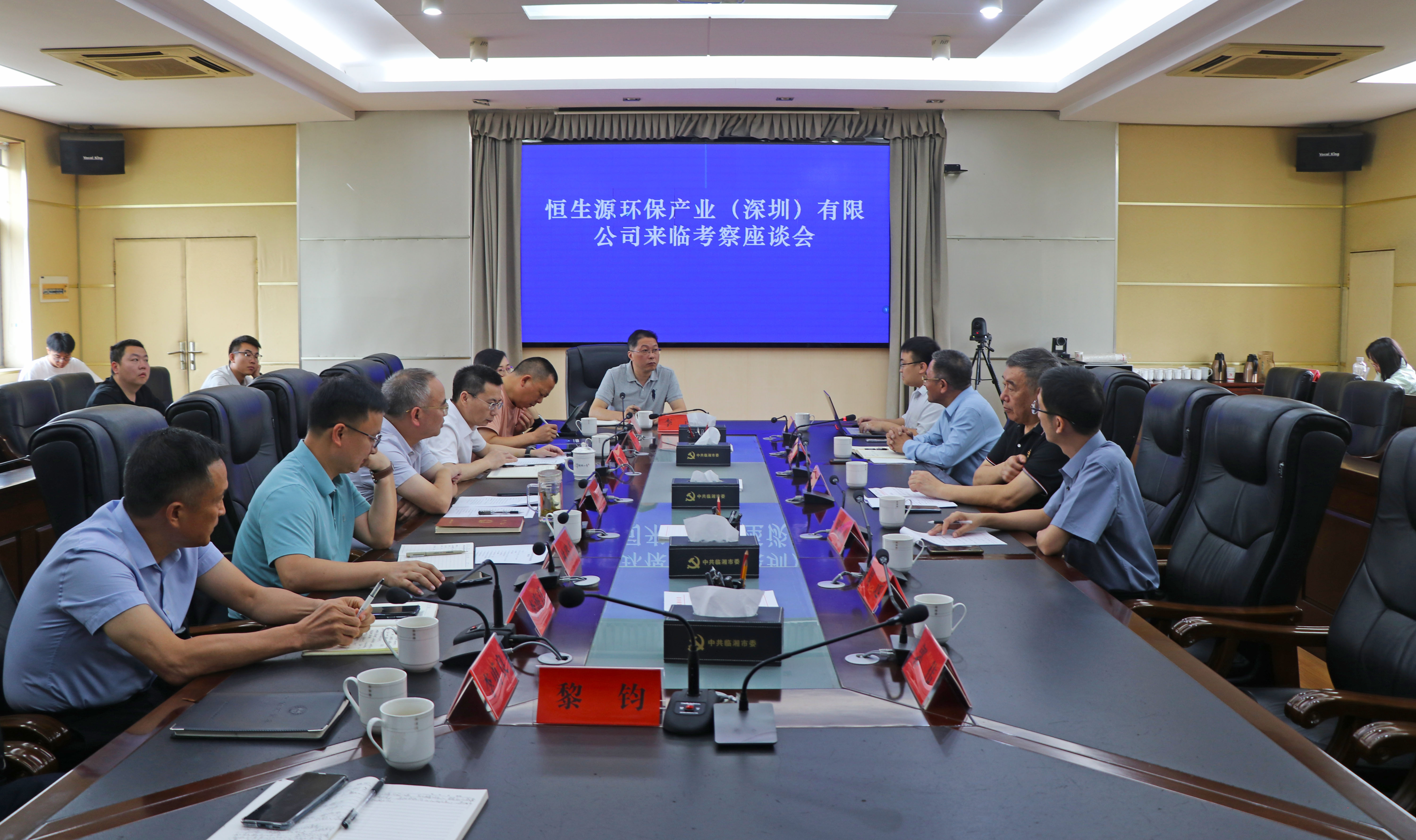 6.19书记与客商洽谈.jpg
