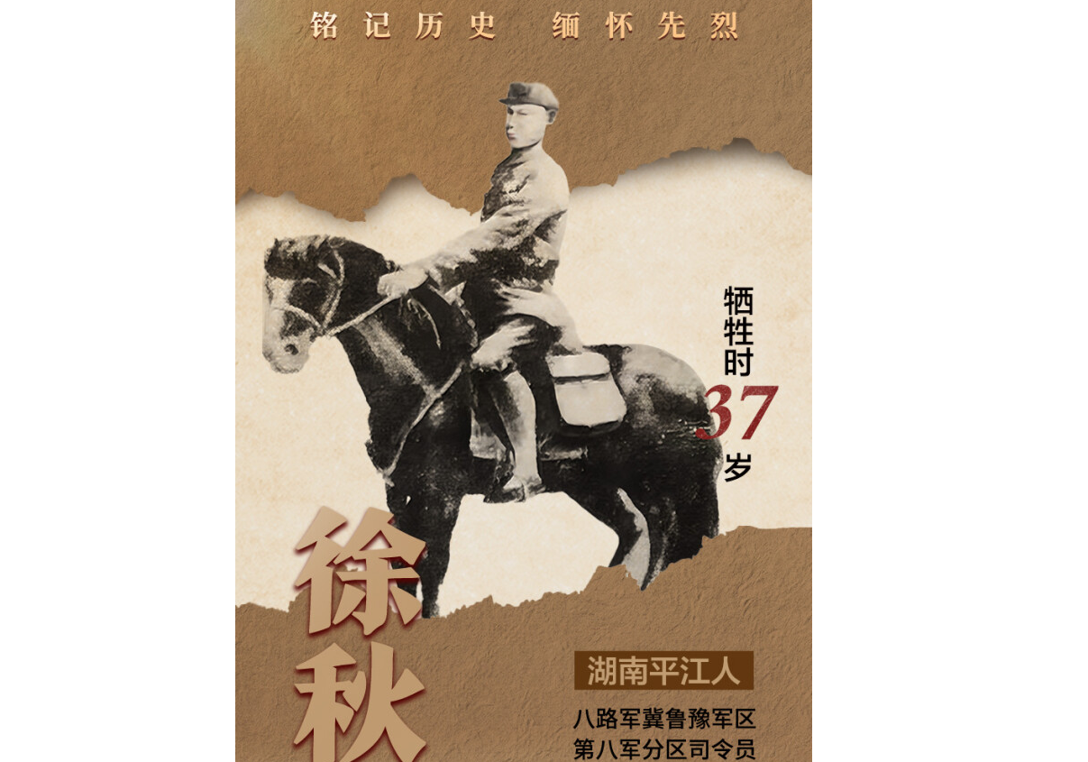 徐秋：征战十三年，只为家人留下一张照片