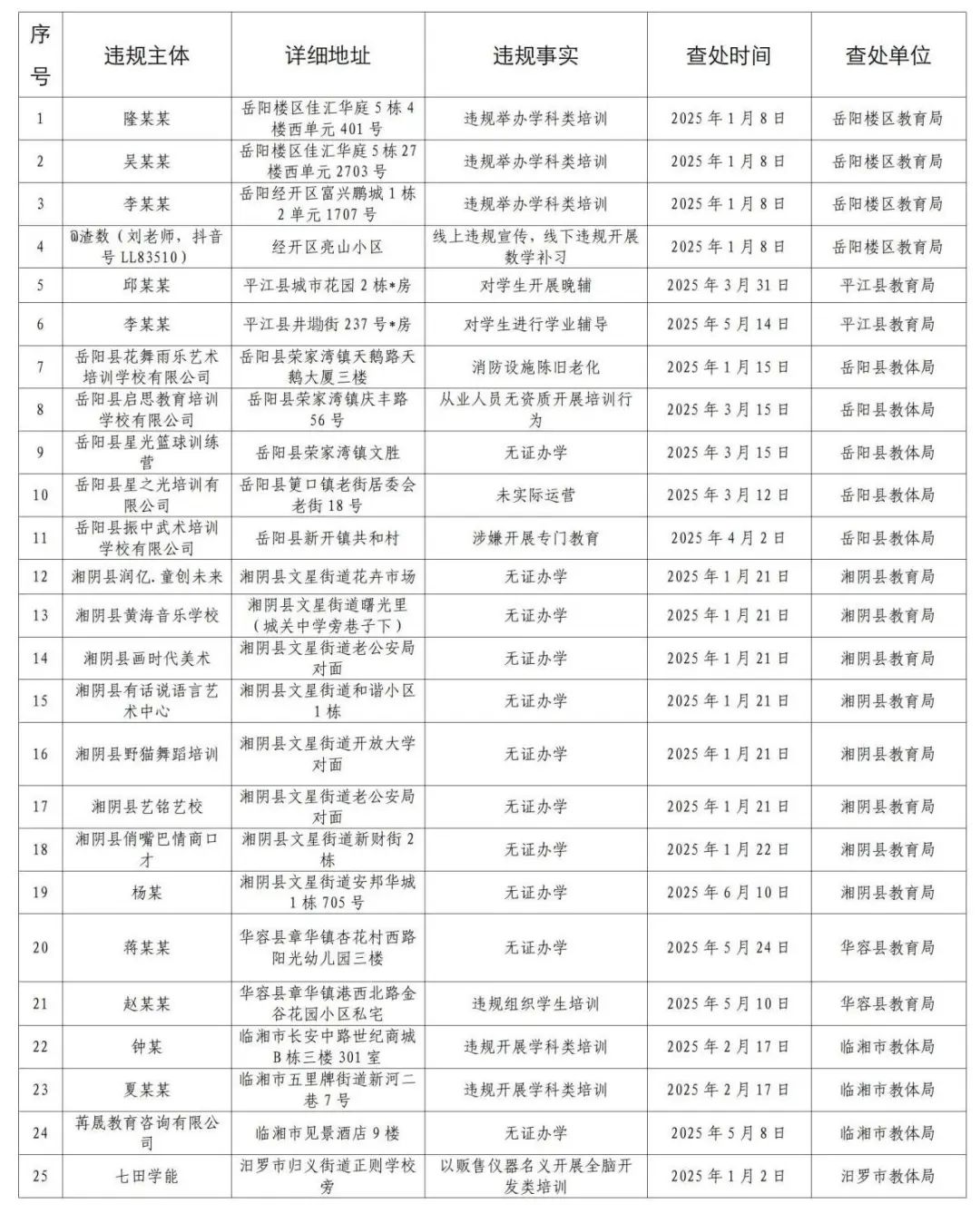 文字文稿1_01.jpg
