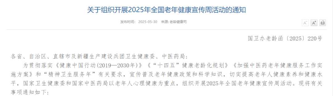 开展活动.png