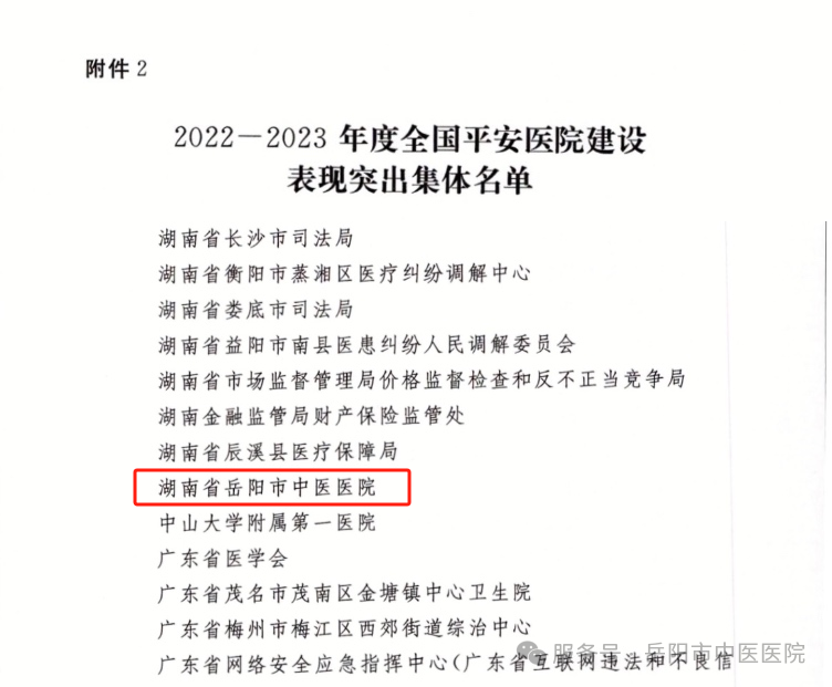 微信图片_20250620155441.png