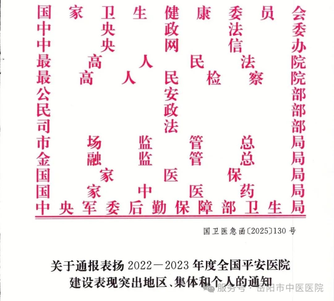 微信图片_20250620155437.jpg
