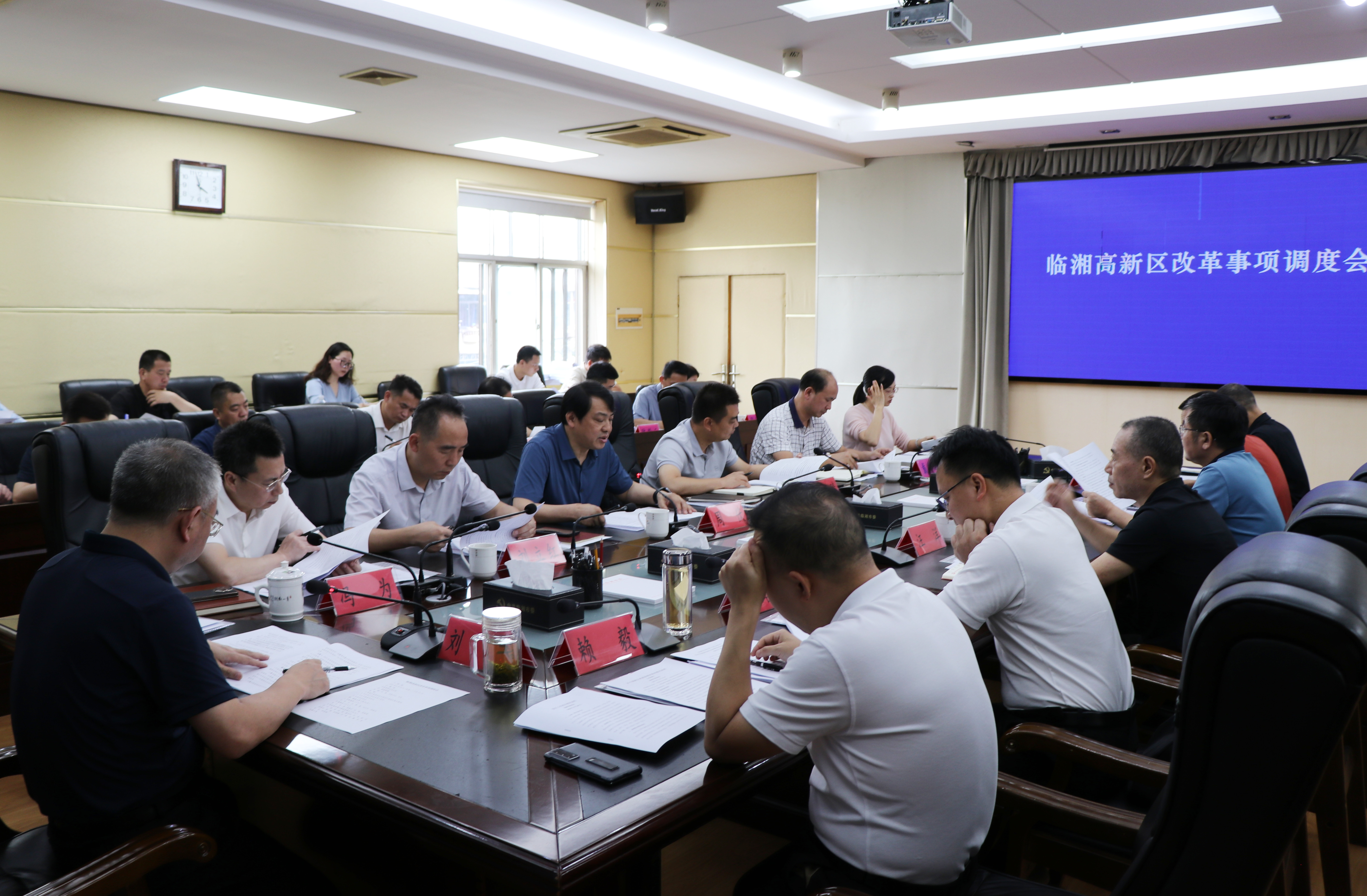 IMG_5247_副本6.24书记 高新区改革调度会.jpg