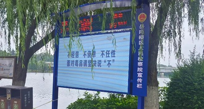 禁毒牌.jpg