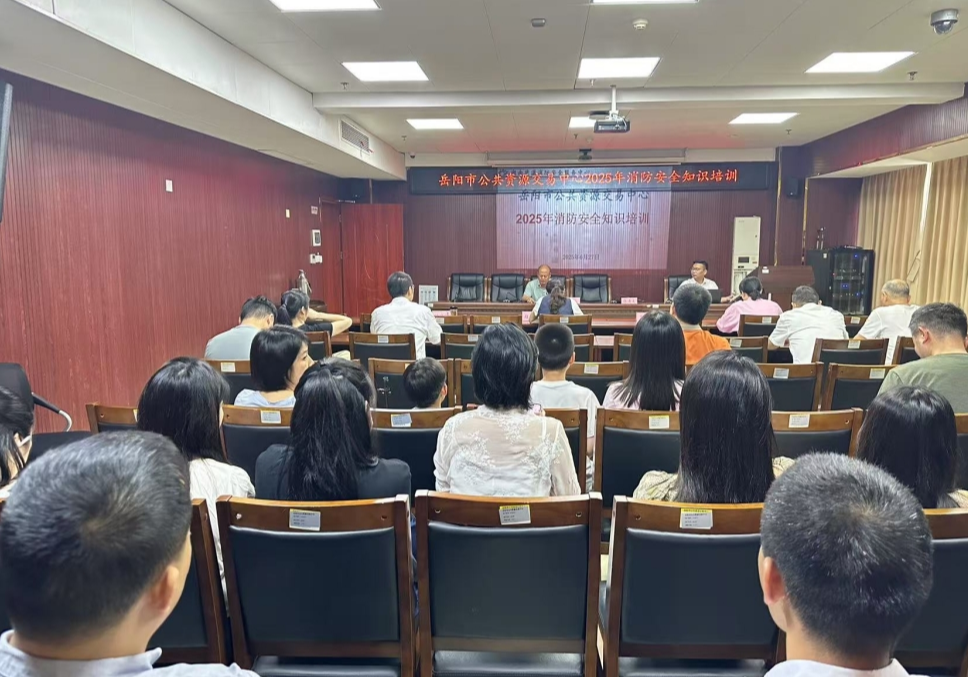 中心开展消防安全知识讲座