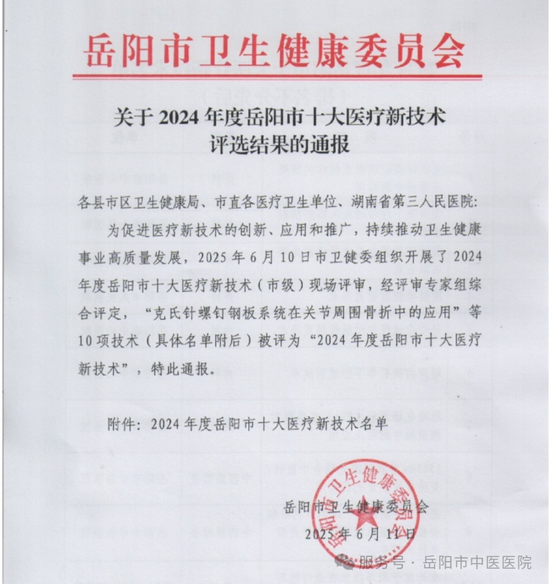 微信图片_20250626160939.jpg