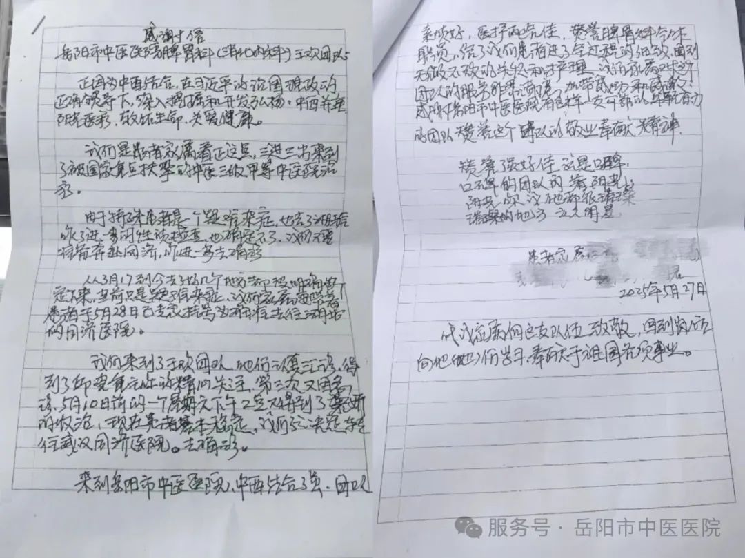 脾胃2.jpg