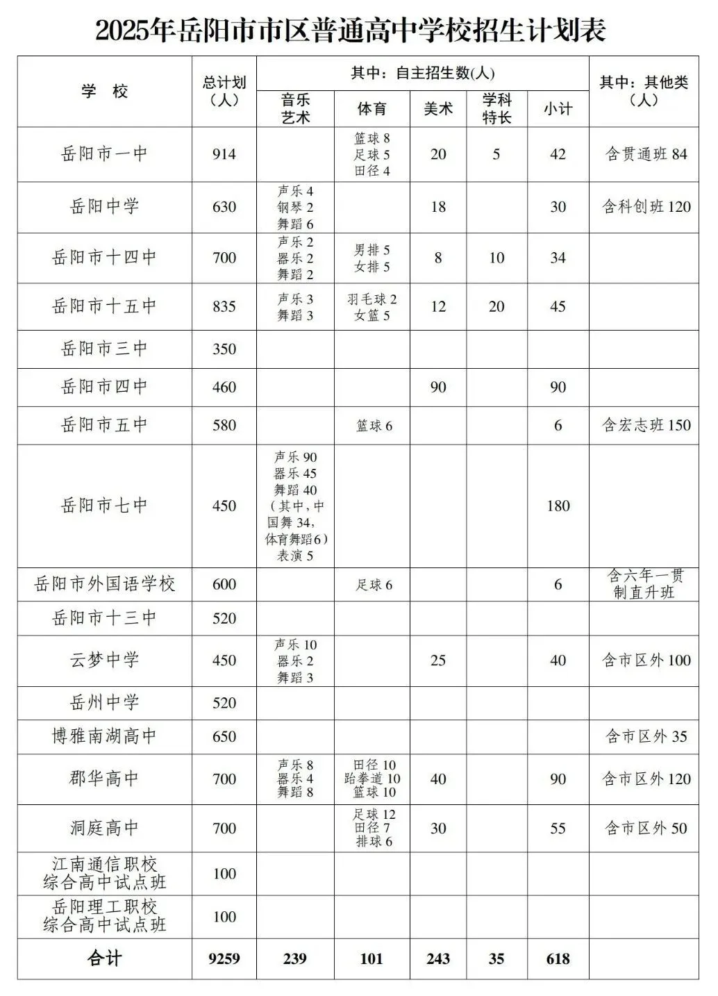 微信图片_20250701103555.jpg
