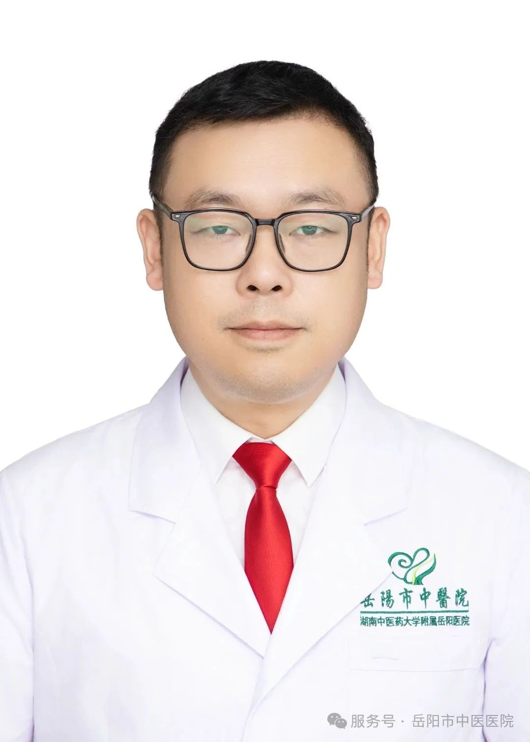 孙明星 主任医师_看图王.jpg