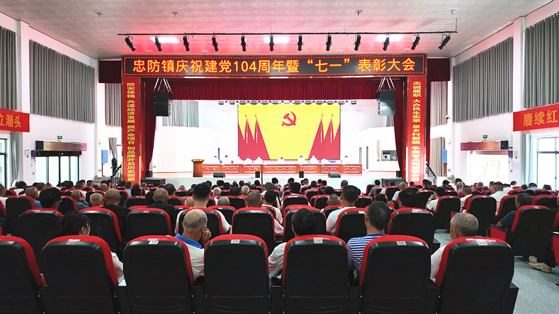 忠防七一_副本.jpg