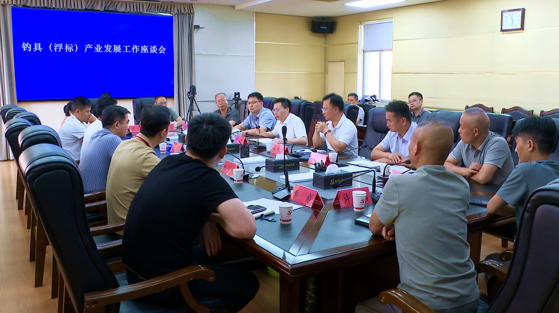 0707全市钓具（浮标）产业发展工作座谈会召开（冯为、林路杰、姚铁军）3_副本.jpg