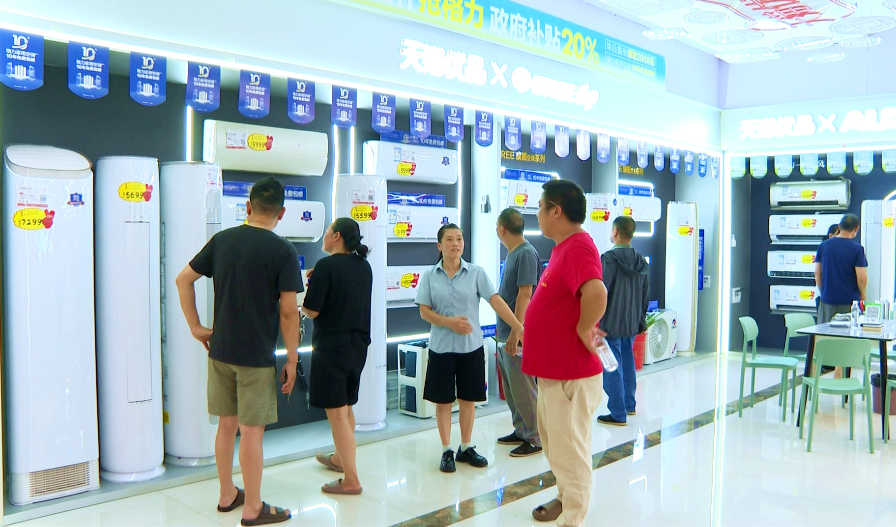 0709高温加国补 “点燃”清凉消费热潮2_副本.jpg