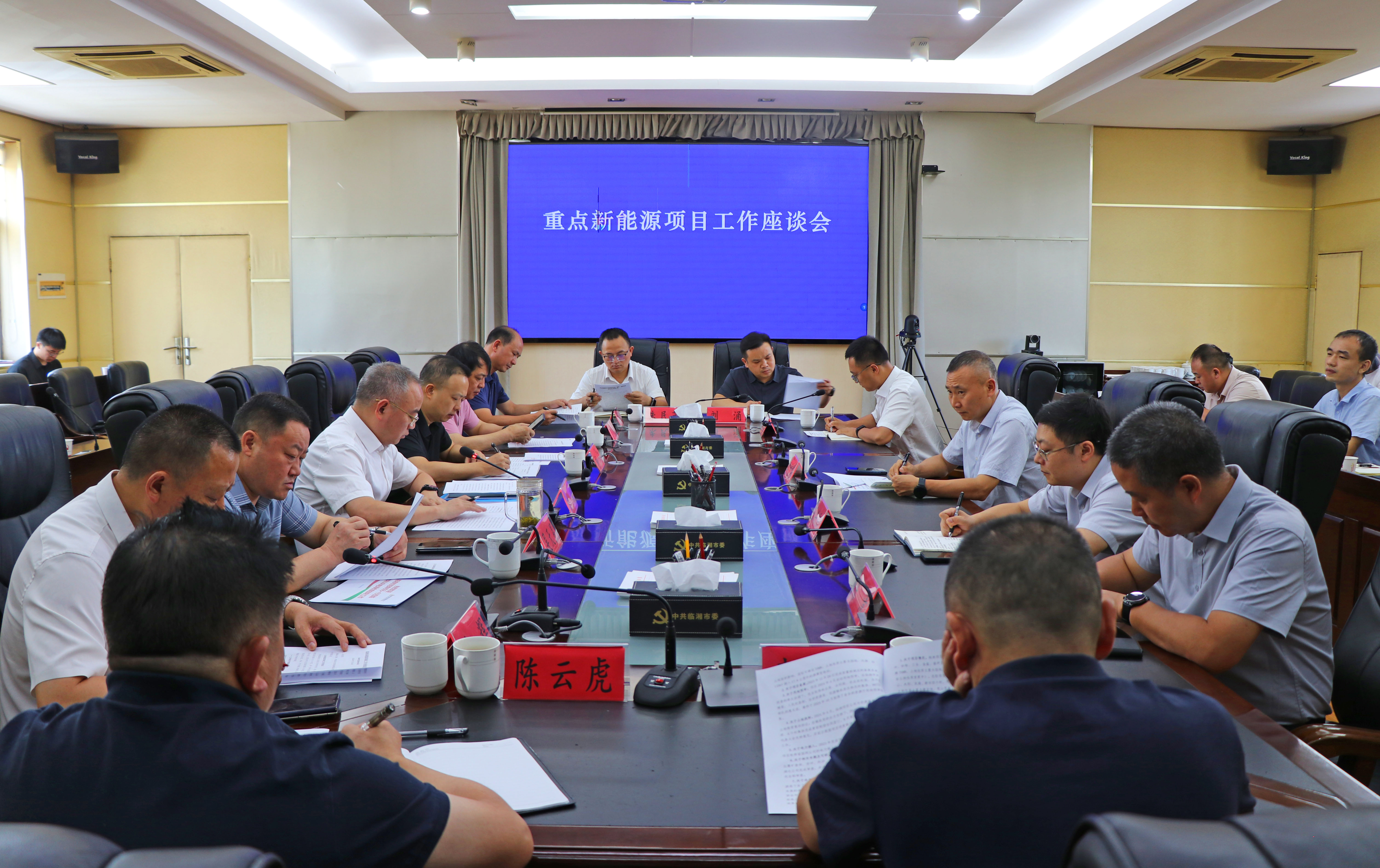 7.10书记 调研重点新能源项目IMG_6895.jpg