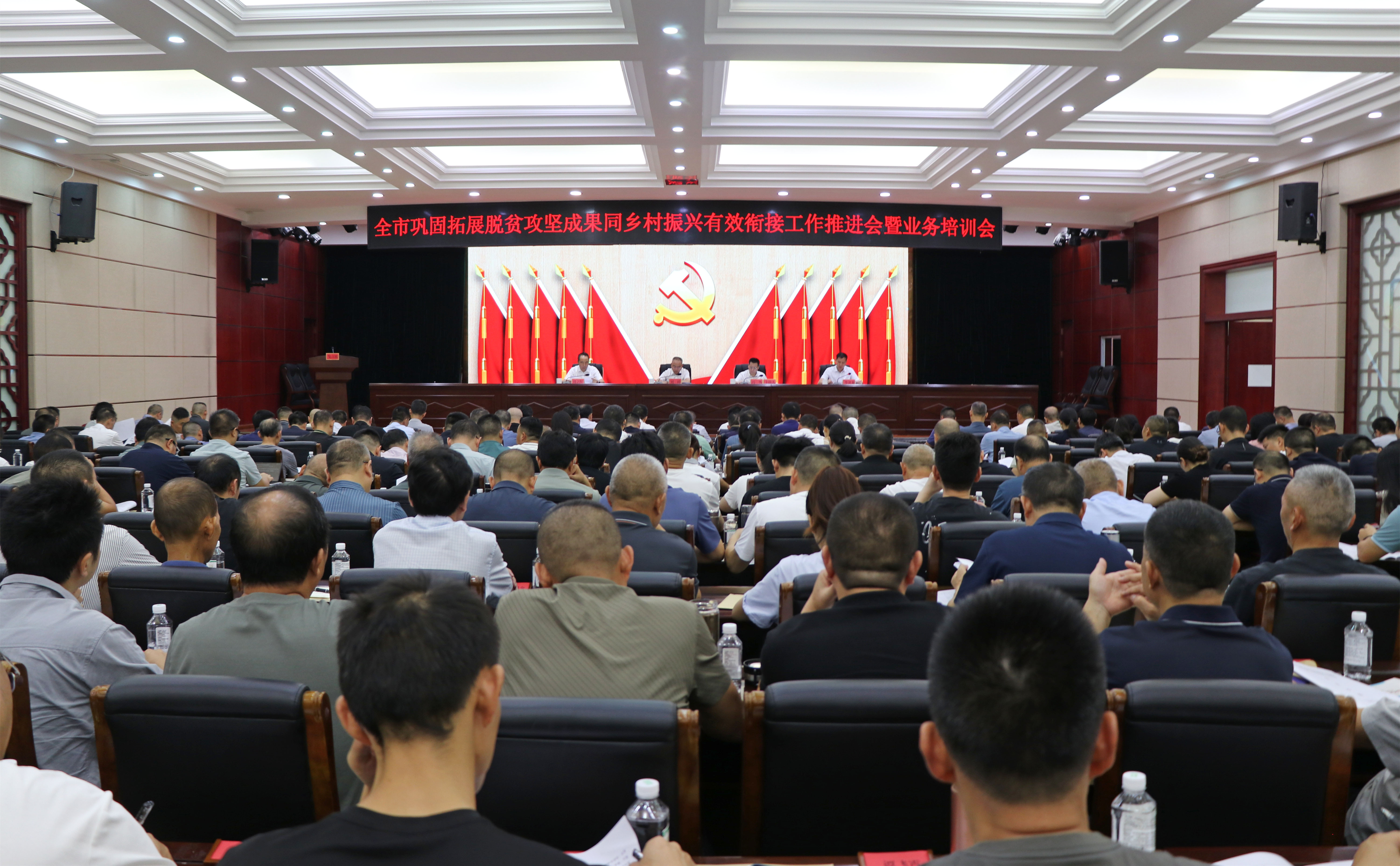 7.10书记 脱贫攻坚业务培训会IMG_6810_副本.jpg