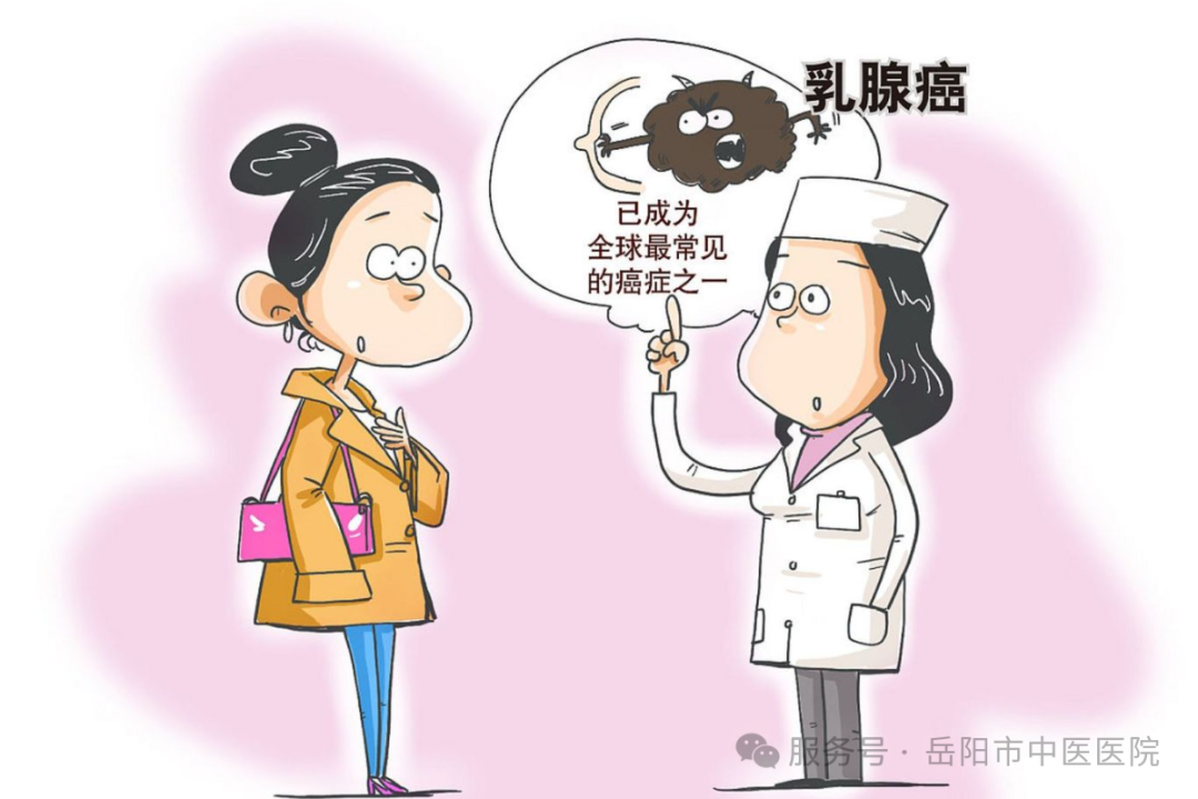 乳腺癌3.jpg