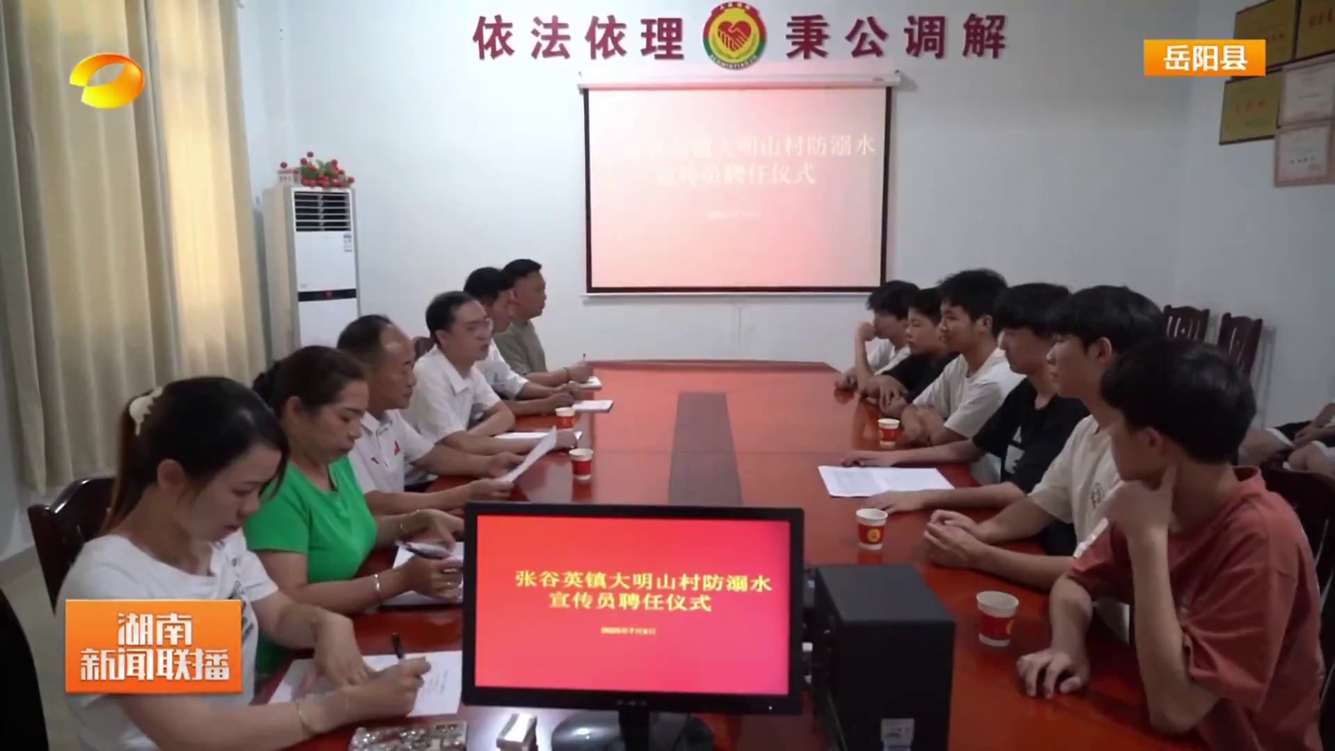 【湖南卫视】溺水事故进入高发易发期 织密织牢防溺水“安全网”