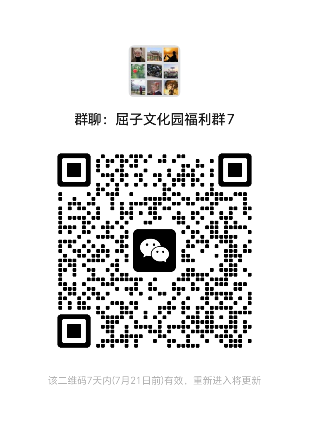 微信图片_20250714184422.png