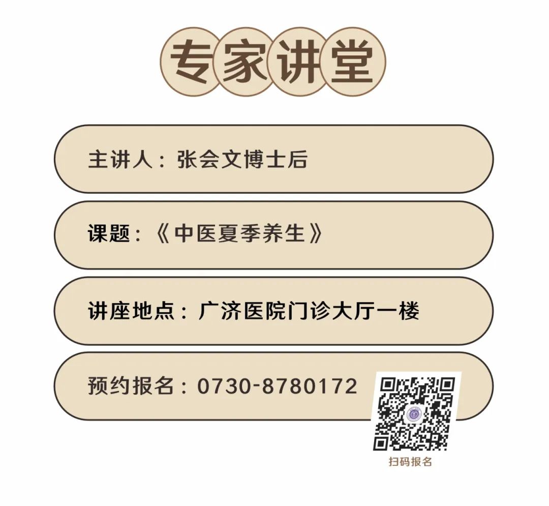 专家讲堂.jpg