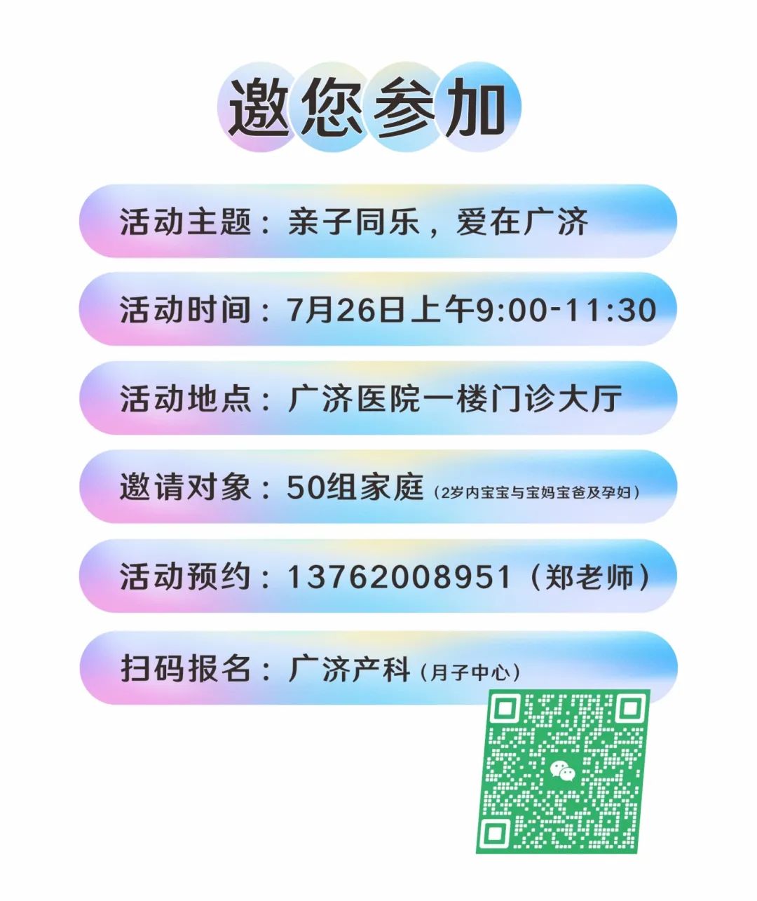 活动1.jpg