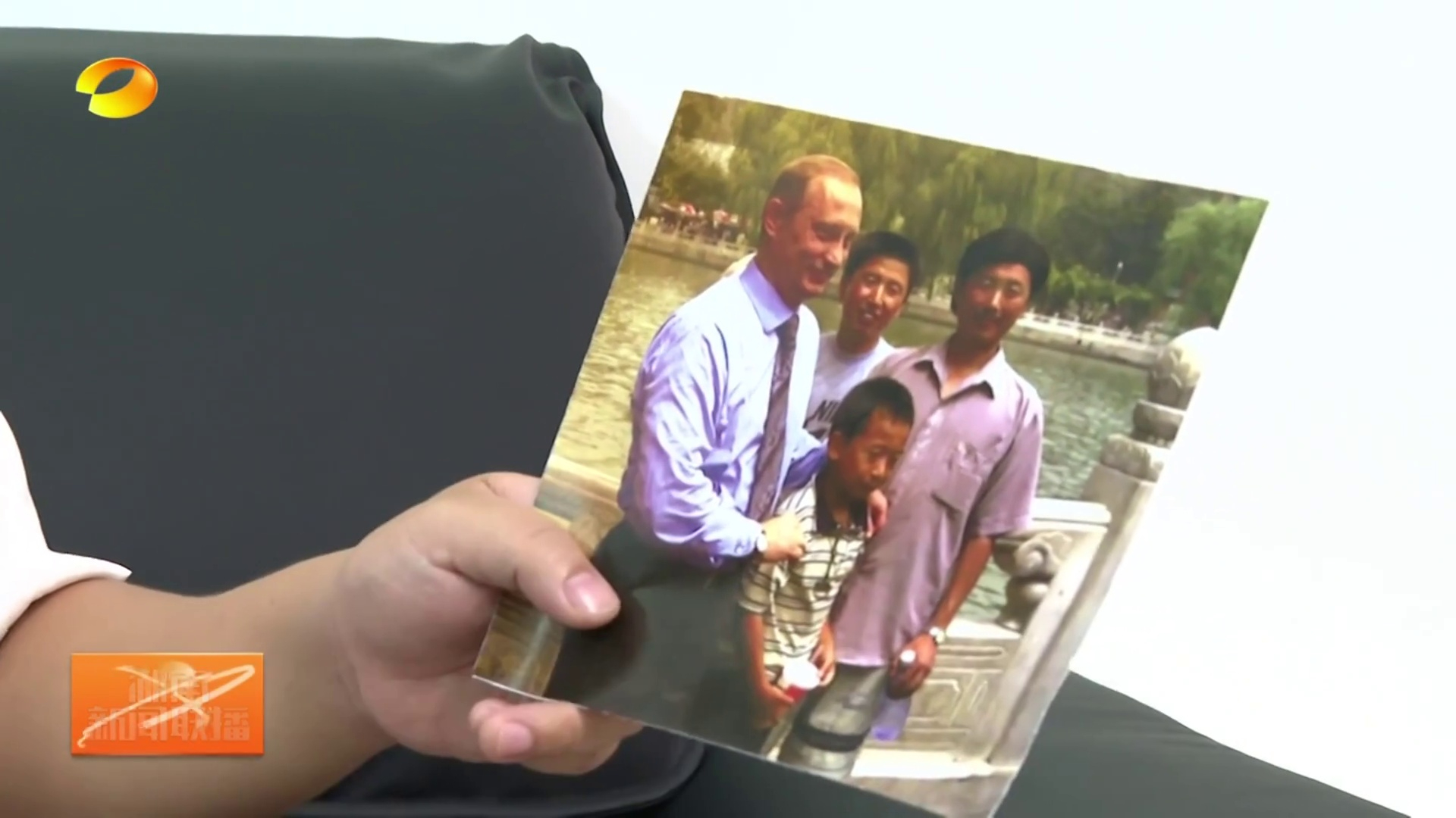 25年前与普京合影的中国男孩 如今已成长为高级工程师