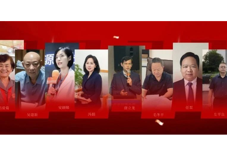 第五届岳阳仲裁委员会“优秀仲裁员”事迹报道