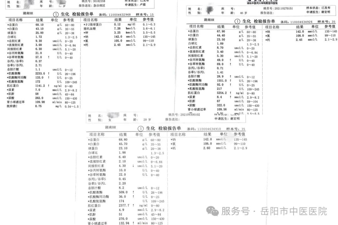 微信图片_20250726090716.jpg