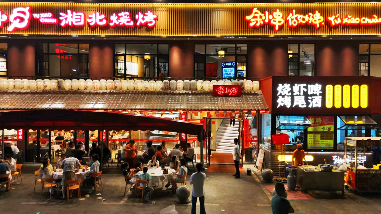 0722 夜经济点亮新“夜”态 烟火升腾焕生机2.jpg