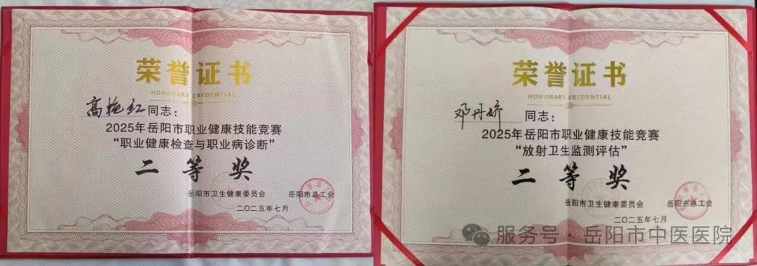 微信图片_20250726110850.jpg
