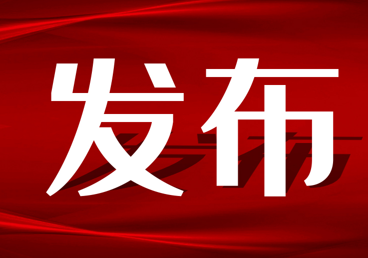 市生态环境局召开2025年上半年工作讲评会