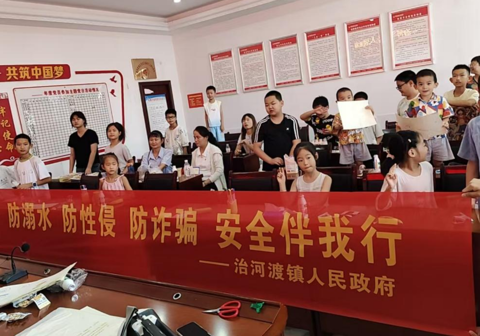 治河渡镇：“三防”知识宣讲筑牢未成年人安全防线