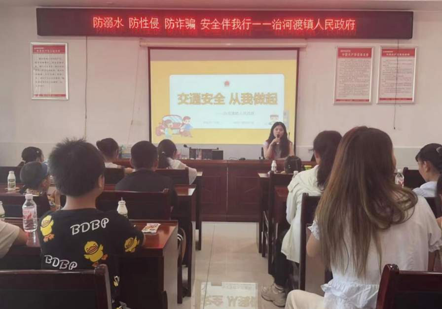 治河渡镇：双轨行动齐发力 党建引领护安全 
