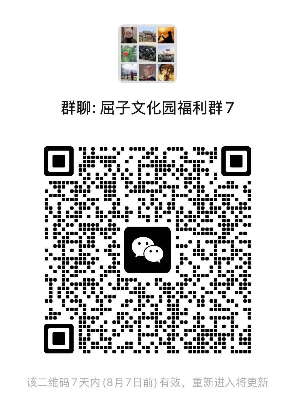 微信图片_20250714184422.png