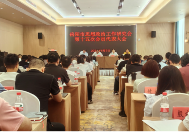 突出“思想引领” 凝聚“发展合力”——市规划院公司周涔同志荣获岳阳市优秀思想政治工作者称号