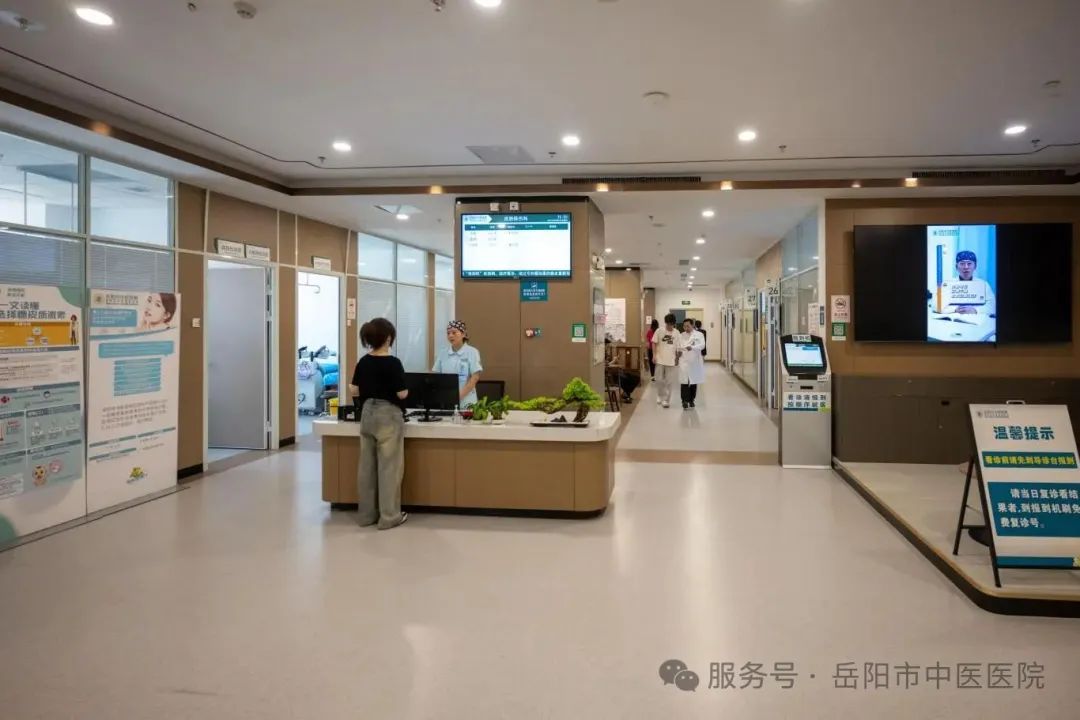 图3. 宽敞明亮的皮肤科诊区环境.jpg