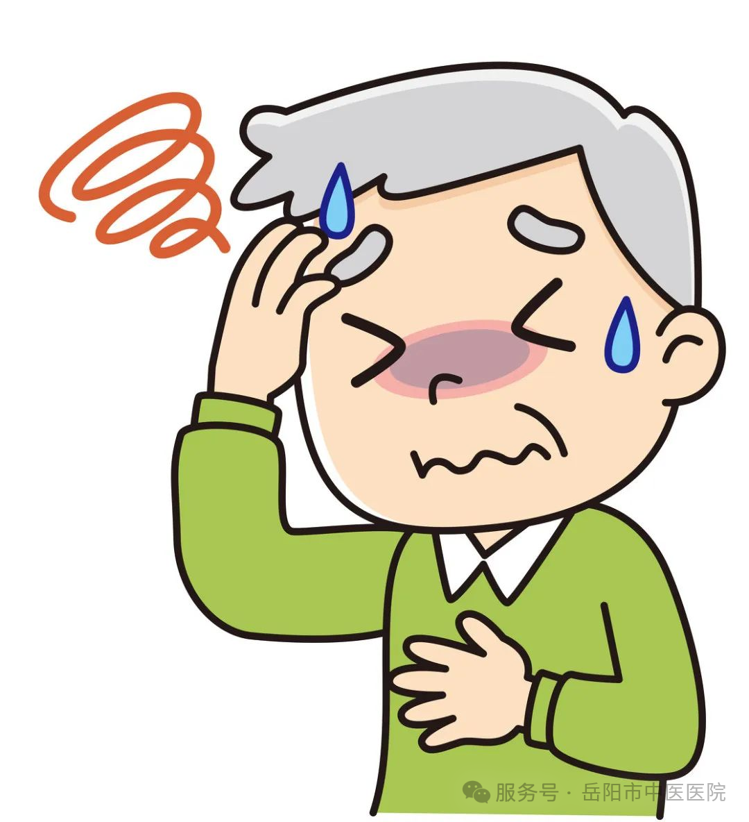 fc4f36a5fb512bb4be3ea66be620aca5.png