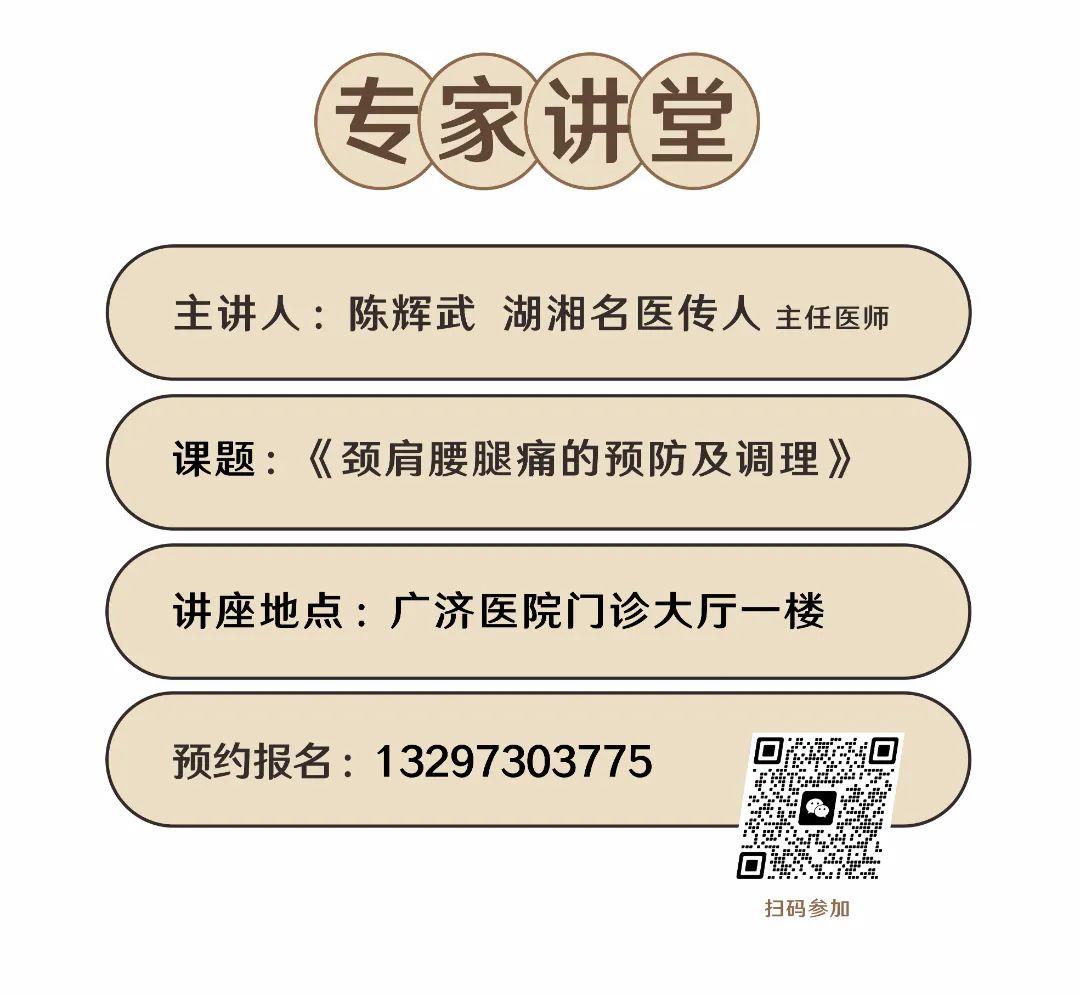 专家讲堂.jpg